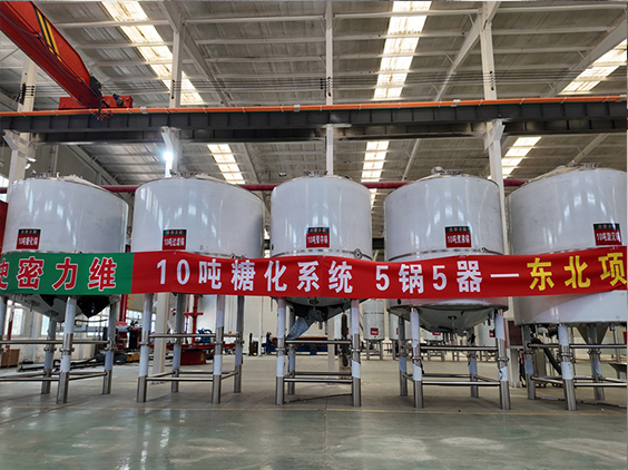 仪陇精酿啤酒设备厂—5吨五锅五器糖化系统—四川项目